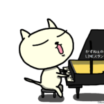 かずねぇのLINEスタンプ♪